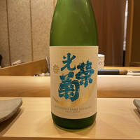 鮨 いしやま - 