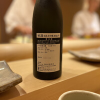 鮨 いしやま - 