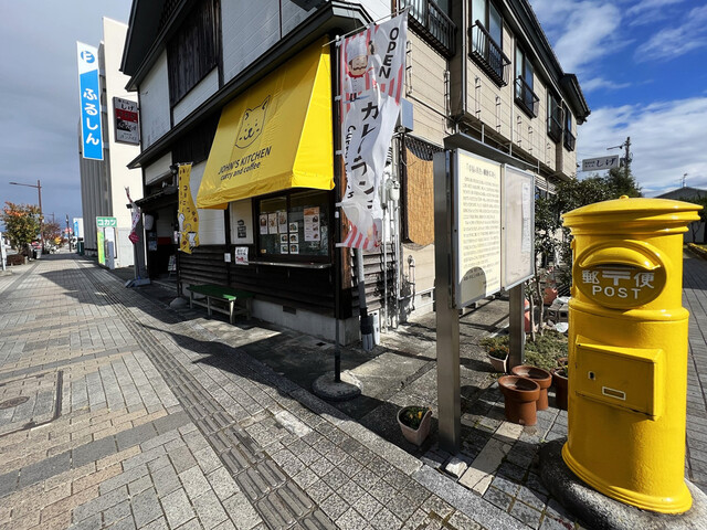 じょん'sキッチン - 古川（カフェ）の写真