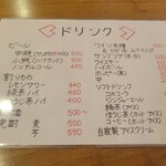 大衆居酒屋 しぇくら - 