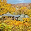 Kuroyu Onsen - ◎ 『黒湯温泉』は最も奥に佇む温泉宿。