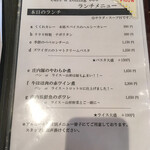 Cafe & Dining 990 - ランチメニュー