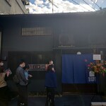 BURGER REVOLUTION KYOTO - 