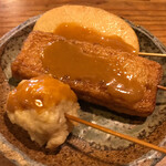 足柄古道万葉うどん - 