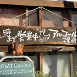 Yakitori Sawa Kunitachi Furatto - 