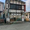 わかさ菓子店