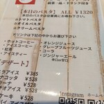 Promessa  - ランチメニュー