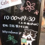 Mar - Ｍａｒはスペイン語で海という意味らしい