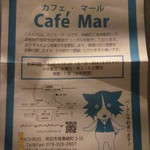 Mar - ベーグル予約できます