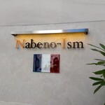 ナベノ-イズム - 