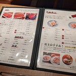 焼肉冷麺だいじゅ - 