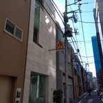 ナベノ-イズム - 