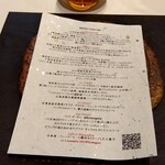 ナベノ-イズム - 