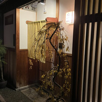 御幸町 田がわ - 