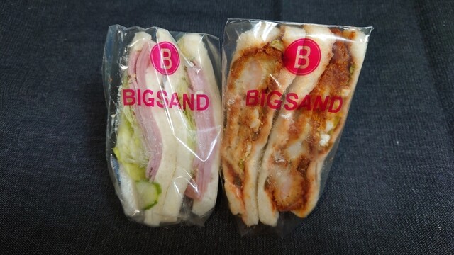 ビッグサンド （BIGSAND） - 天満橋/サンドイッチ | 食べログ 
