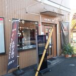 クシナグリル - 店舗外観（西川口駅東口徒歩１４分）