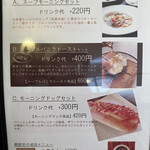 CAZAN 珈琲店 本店 - 