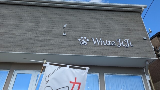 White JiJi（ホワイト ジジ） - 石巻あゆみ野（カフェ）の写真