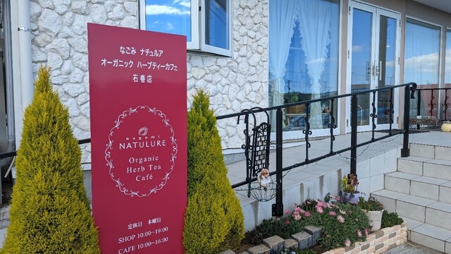 White JiJi（ホワイト ジジ） - 石巻あゆみ野（カフェ）の写真