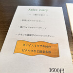 レストラン クロワサンス - 