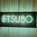  ETSUBO - 