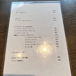 レストラン クロワサンス - 