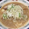 ラーメンの大公