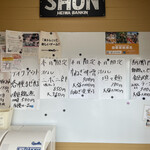 MONCHAN RAMEN SHUN - 