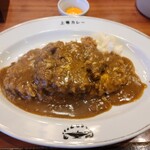 上等カレー - 