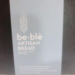 Be-ble ARISAN BREAD - ショップカード表