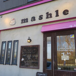 自然素材の菓子工房 ましゅれ - 