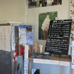 自然素材の菓子工房 ましゅれ - 