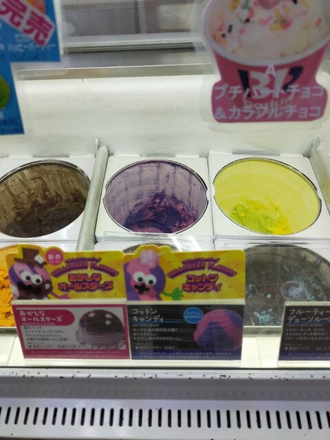 Thirty-One Ice Cream Asakusa Ten photo 3