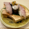 ABURI 百貫 新浦安店