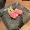 Yakiniku Horumon Aoichi - 厚切りタン