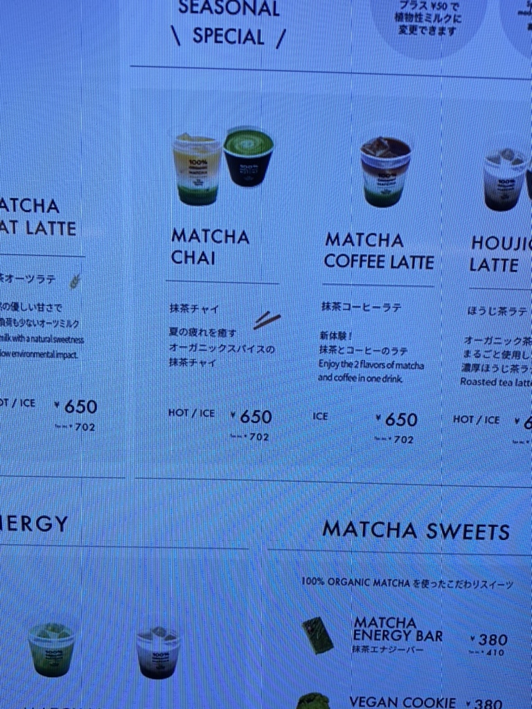 まっちゃページ メニュー写真 : ザ マッチャ トウキョウ NEWoMan新宿 （THE