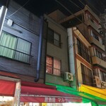 居酒屋マルサ - 