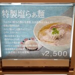 Japanese Ramen Noodle Lab Q - 