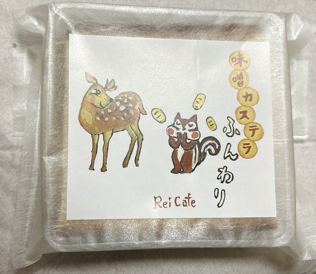 えくれーる 蛇田店（Eclair） - 曽波神（ケーキ）