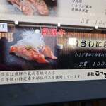 飛騨 こって牛 - 