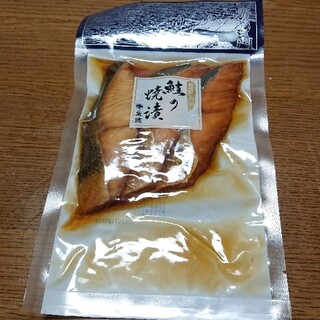 鮭乃蔵 永徳_1