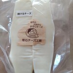 雫石チーズ工房 - 焼けるチーズ