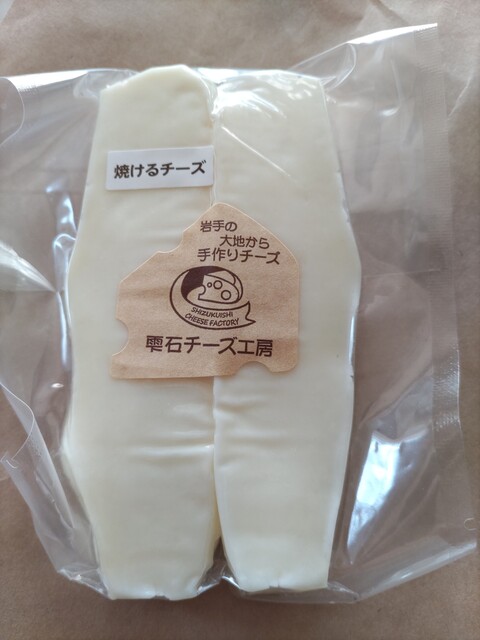 雫石チーズ工房 - 雫石町その他（その他）の写真