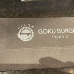 GOKU BURGER - 