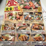 浜焼き海鮮居酒屋 大庄水産 - 