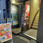 フォーティントーキョー - 