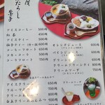 加茂みたらし茶屋 - 