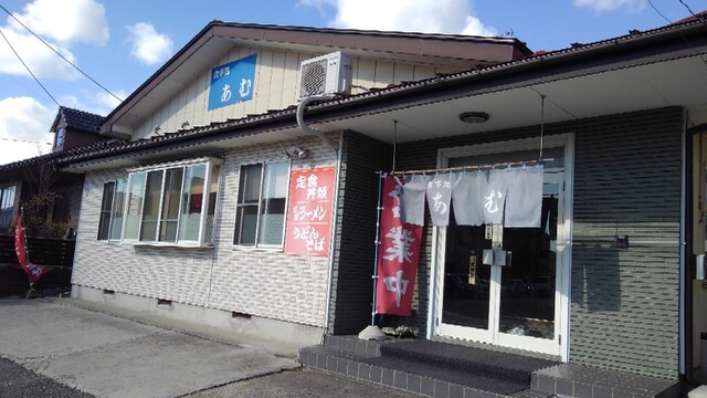 食事処 あむ - 万石浦（食堂）の写真