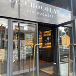 ル・ショコラ・アラン・デュカス 東京工房 - 