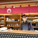 Azabu Shiki - 大将